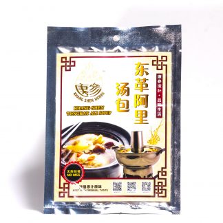 Tongkat Ali Soup (Packs) - Khang Shen Herbs Malaysia