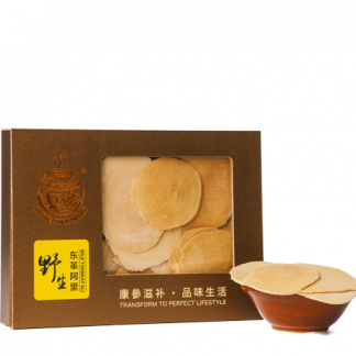 Tongkat Ali Slices (Yellow) - Khang Shen Herbs Malaysia