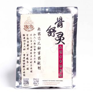 Gu Shu Ling Soup packs - Khang Shen Herbs Malaysia